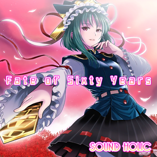 1girl agemono album_cover black_headwear black_skirt blue_vest bow buttons cover english_text epaulettes field flower flower_field frilled_hat frilled_sleeves frills game_cg green_hair hand_on_own_chin hat hat_ribbon holding_rod long_sleeves looking_at_viewer miniskirt official_art open_mouth outdoors petals red_bow red_eyes red_ribbon red_sky ribbon ribbon-trimmed_skirt ribbon-trimmed_vest ribbon_trim rod_of_remorse shiki_eiki shirt short_hair skirt sky sleeve_bow sleeve_ribbon smile sound_holic spider_lily teeth touhou touhou_cannonball vest white_shirt wide_sleeves