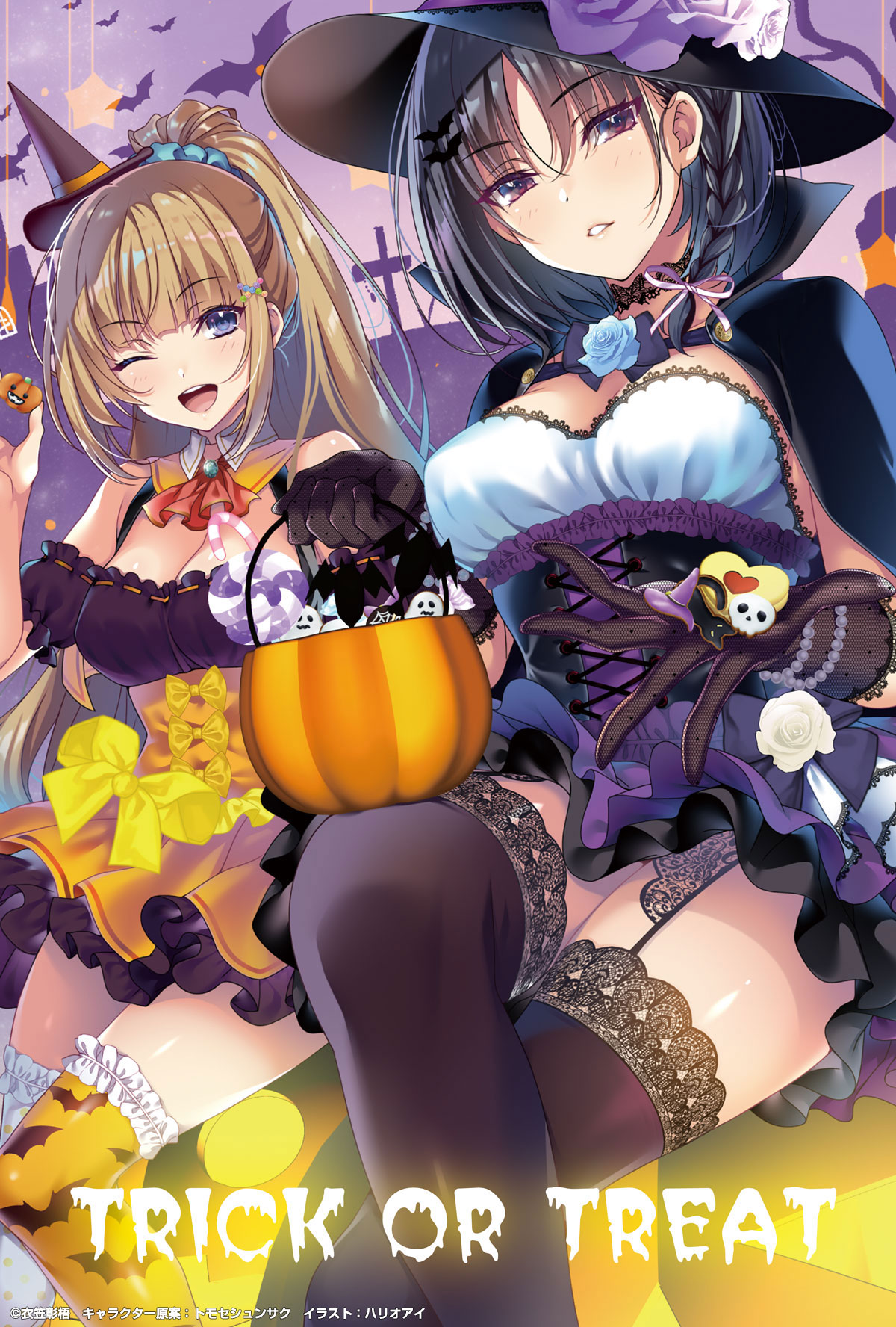 2girls bare_shoulders black_hair breasts brown_hair candy candy_cane collar copyright food gloves hair_between_eyes halloween halloween_costume hario_4 hat highres horikita_suzune karuizawa_kei large_breasts long_hair mini_hat mini_witch_hat multiple_girls open_mouth smile teeth thighhighs trick_or_treat witch witch_hat youkoso_jitsuryoku_shijou_shugi_no_kyoushitsu_e