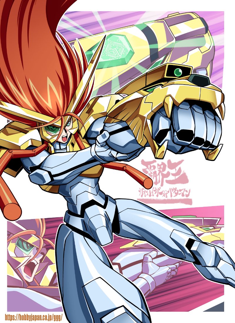 armor cyborg fujisawa_naoyuki full_armor gem hakaiou:_gaogaigar_vs._betterman long_hair mecha power_suit robot scouter shishiou_gai solo v-fin yuusha_ou_gaogaigar yuusha_series