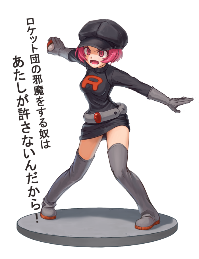 1girl belt black_dress black_headwear boots breasts bright_pupils commentary_request dress gloves grey_belt grey_footwear grey_gloves hapchi hat logo lower_teeth_only open_mouth outstretched_arms pigeon-toed pink_eyes pink_hair pokemon pokemon_(game) pokemon_hgss simple_background solo squatting team_rocket team_rocket_grunt team_rocket_uniform teeth thigh_boots tongue translation_request white_background