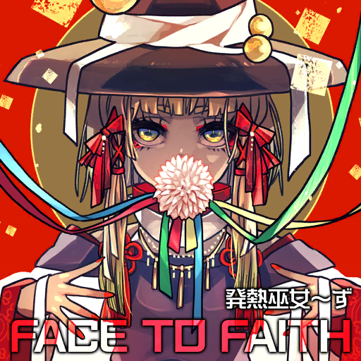 1girl album_cover bare_shoulders beads blonde_hair blue_ribbon bow brown_headwear carnation circle collar cover detached_sleeves english_text eyelashes eyeshadow flower flower_brooch flower_in_mouth game_cg gold_necklace green_ribbon hair_bow hair_ribbon hands_up hat hat_ribbon hatsunetsumiko's jewelry long_sleeves makeup mochinue moriya_suwako nail_polish neck_ribbon necklace official_art purple_sleeves purple_vest red_background red_bow red_collar red_eyeshadow red_flower red_nails red_ribbon red_trim ribbon shirt short_hair sidelocks slit_pupils straight-on touhou touhou_cannonball turtleneck two-tone_sleeves upper_body vest white_flower white_ribbon white_shirt white_sleeves wide_sleeves yellow_eyes yellow_ribbon