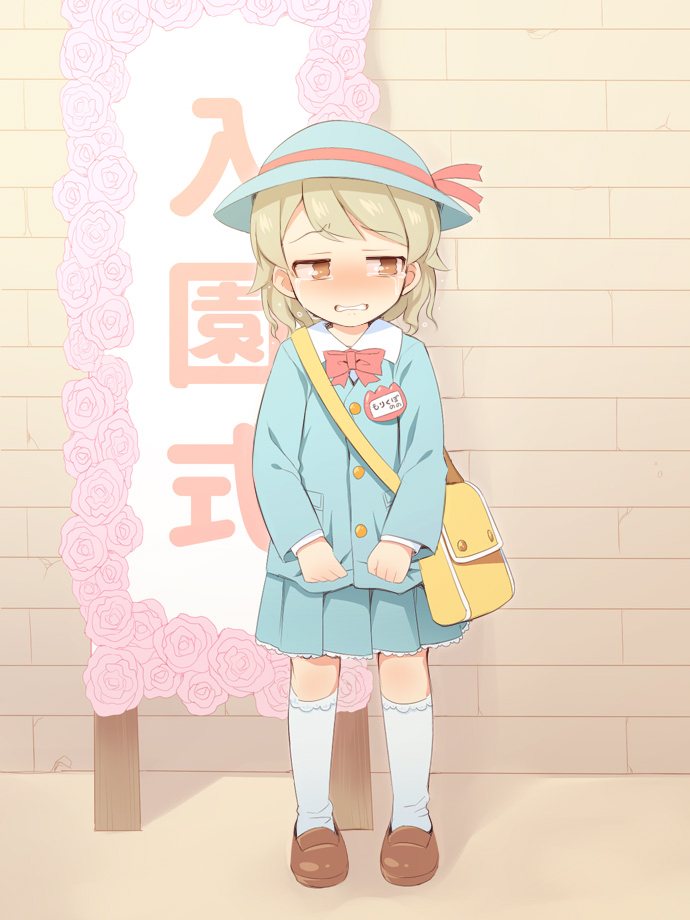 1girl @_@ aged_down bag blue_headwear blue_jacket blue_skirt blush bow brick_wall brown_eyes brown_footwear brown_hair collared_shirt crying crying_with_eyes_open entrance_ceremony full_body hat idolmaster idolmaster_cinderella_girls jacket kindergarten_bag kindergarten_uniform kneehighs loafers morikubo_nono name_tag nose_blush parted_lips pleated_skirt red_bow school_hat shirt shoes shoulder_bag skirt socks solo standing tears translated uccow white_shirt white_socks
