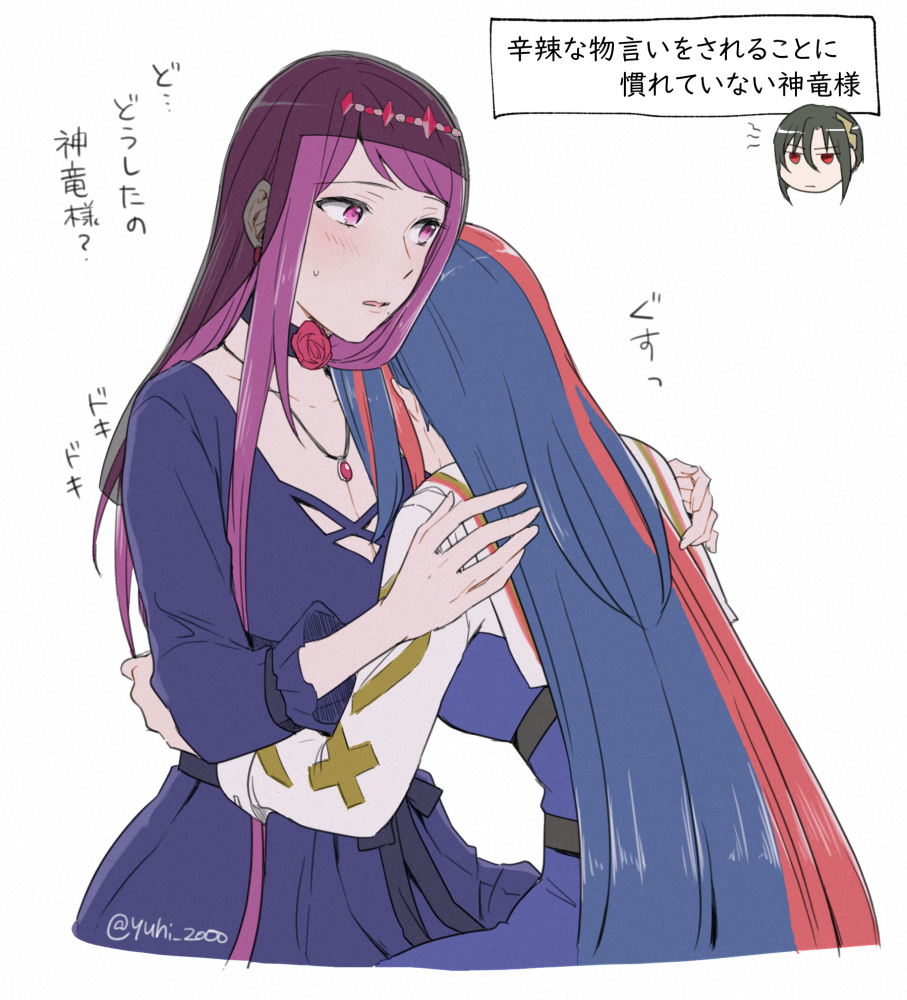 alear_(female)_(divine_attire) alear_(female)_(fire_emblem) alear_(fire_emblem) blue_hair braid breasts chibi cleavage dress fire_emblem fire_emblem_engage hug ivy_(fire_emblem) large_breasts long_hair multicolored_hair nel_(fire_emblem) official_alternate_costume purple_eyes purple_hair red_hair romper sleeves_rolled_up split-color_hair two-tone_hair very_long_hair yuuhi_(arcadia)