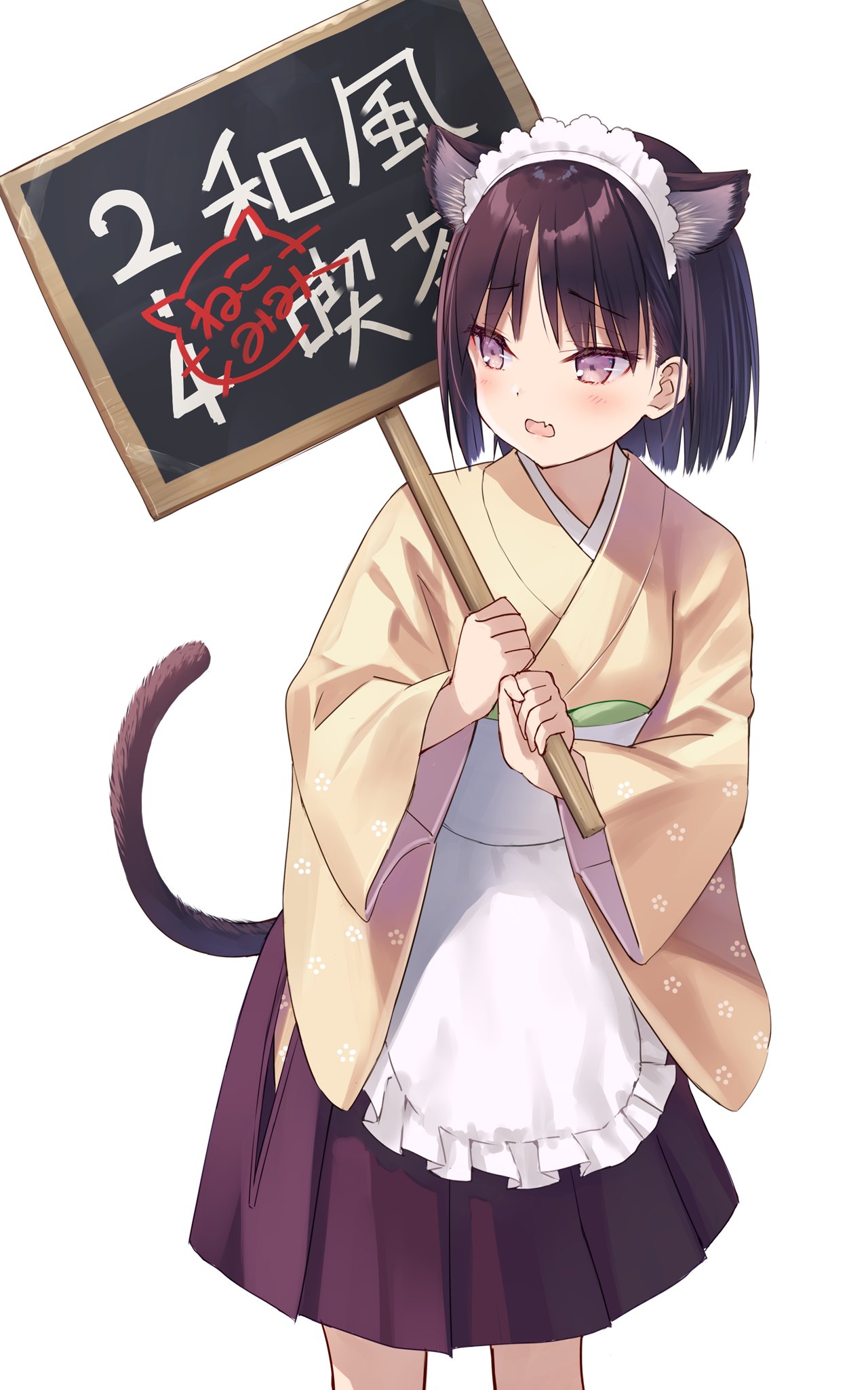 1girl animal_ear_fluff animal_ears apron black_hair black_skirt blush cat_ears cat_girl cat_tail commentary_request cowboy_shot fang frilled_apron frills hakama hakama_skirt highres holding holding_sign japanese_clothes kimono maid maid_headdress medium_hair na-ga open_mouth original purple_eyes sign simple_background skin_fang skirt solo standing tail translation_request wa_maid white_apron white_background yellow_kimono