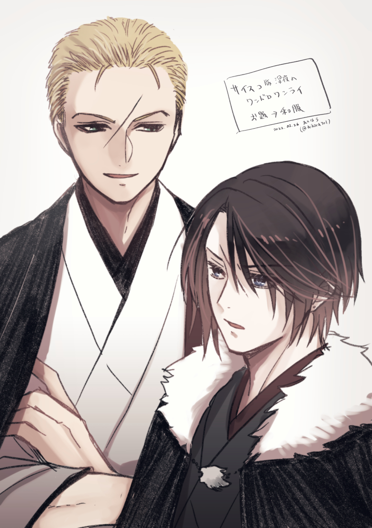 2boys alternate_costume black_capelet black_kimono blonde_hair blue_eyes brown_hair capelet commentary_request crossed_arms dated earrings final_fantasy final_fantasy_viii fur-trimmed_capelet fur_trim grey_background hair_slicked_back height_difference hiryuu_(kana_h) japanese_clothes jewelry kimono layered_clothes light_smile looking_at_another male_focus multiple_boys open_mouth scar scar_on_face seifer_almasy short_hair signature simple_background single_earring smile squall_leonhart stud_earrings translation_request upper_body white_kimono