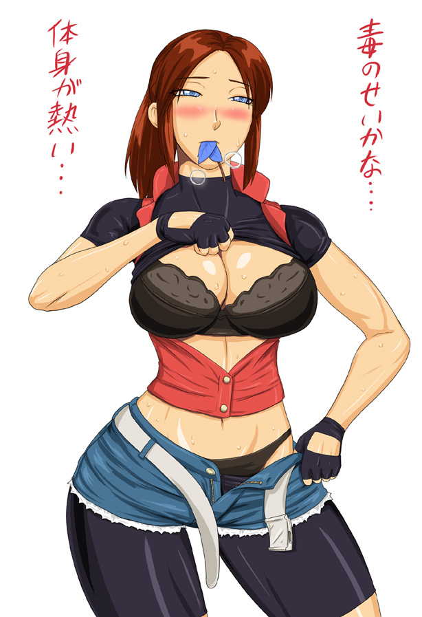 belt bike_shorts blue_eyes blush bra breasts brown_hair claire_redfield cleavage curvy eating gloves herb large_breasts lingerie long_hair panties ponytail resident_evil resident_evil_2 shorts skin_tight solo sweat translation_request underwear undressing vest