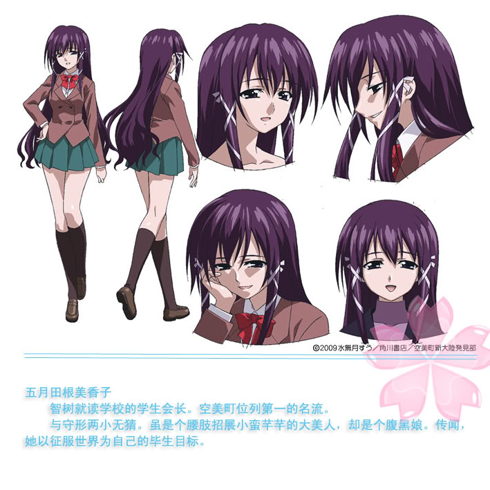 1girl character_sheet satsukitane_mikako sora_no_otoshimono tagme