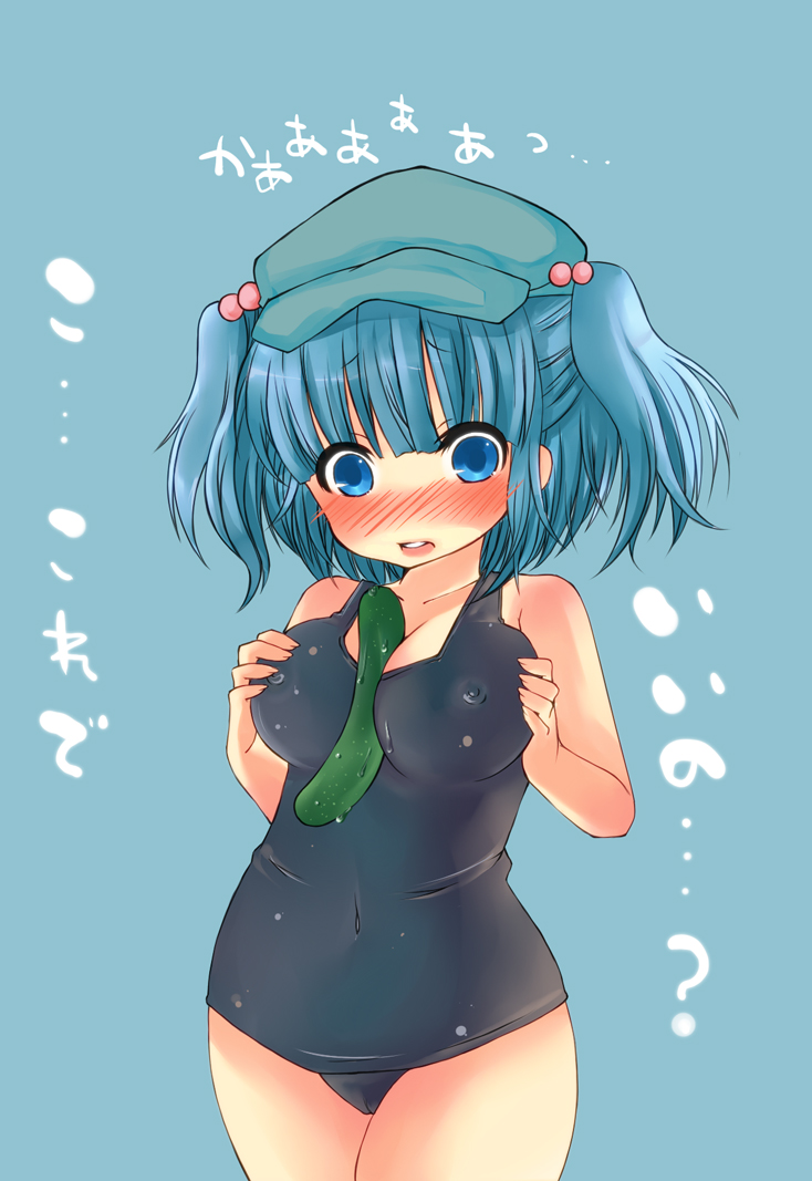 bad_id bad_pixiv_id between_breasts blue_eyes blue_hair blush breasts cucumber dancho_(dancyo) hair_bobbles hair_ornament hat kawashiro_nitori medium_breasts one-piece_swimsuit school_swimsuit sexually_suggestive short_hair solo swimsuit touhou twintails two_side_up