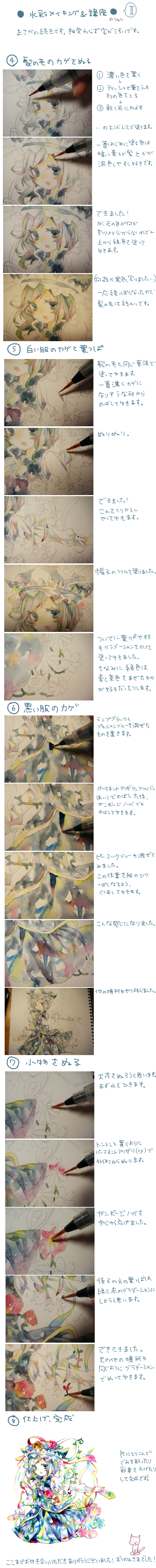 absurdres highres how_to legomaru long_image making_of shiki_eiki tall_image touhou traditional_media watercolor_(medium)