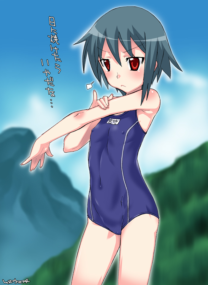 covered_nipples flat_chest green_hair miyamori_kanon mudou_eichi one-piece_swimsuit pinky_out red_eyes school_swimsuit short_hair sigh skin_tight swimsuit translation_request umi_monogatari