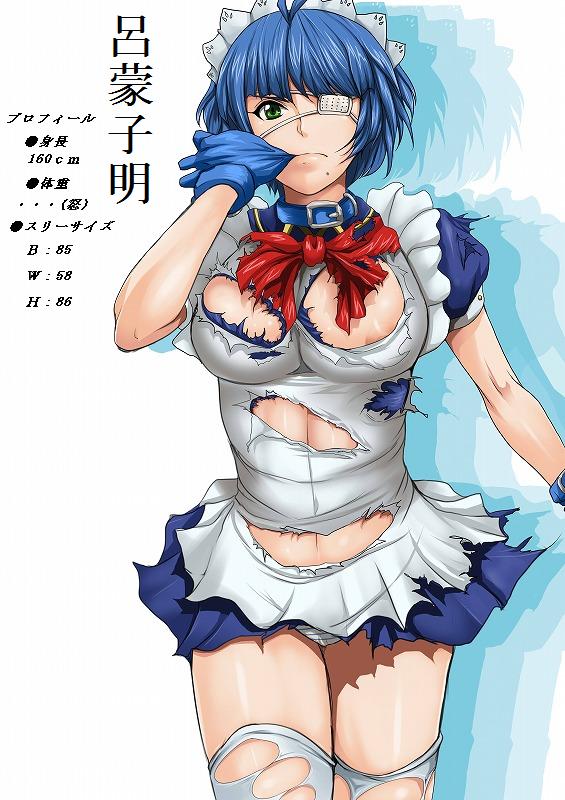 antenna_hair apron areolae bangs blue_collar blue_gloves blue_hair blue_skirt breasts cholesenel commentary_request drop_shadow eyepatch gloves green_eyes ikkitousen jpeg_artifacts large_breasts maid_headdress measurements mole mole_under_mouth panties puffy_short_sleeves puffy_sleeves ryomou_shimei short_hair short_sleeves skirt solo standing thighhighs torn_clothes torn_legwear translation_request underwear white_eyepatch white_legwear