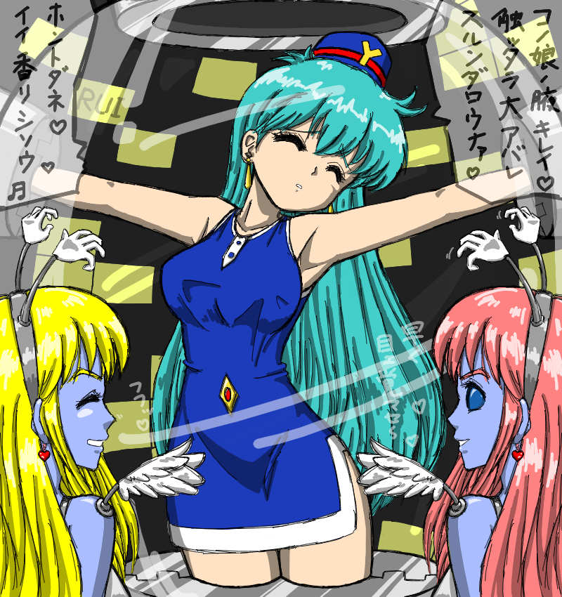 alien armpits bdsm blue_skin bondage bound breasts character_request eyes_closed green_hair rui_(0874) stewardess tenjouin_katsura tickling translation_request yat_anshin_uchuu_ryokou