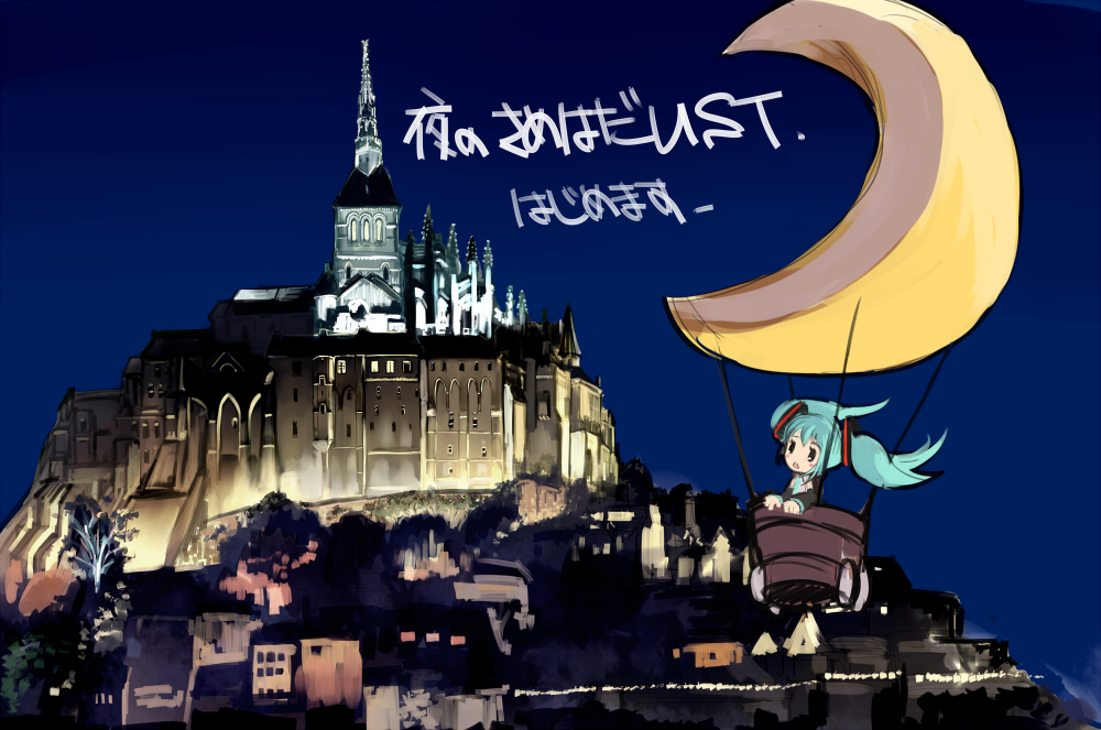 architecture bad_id bad_pixiv_id city gothic_architecture hatsune_miku kansou_samehada long_hair mont_st-michel moon solo twintails vocaloid