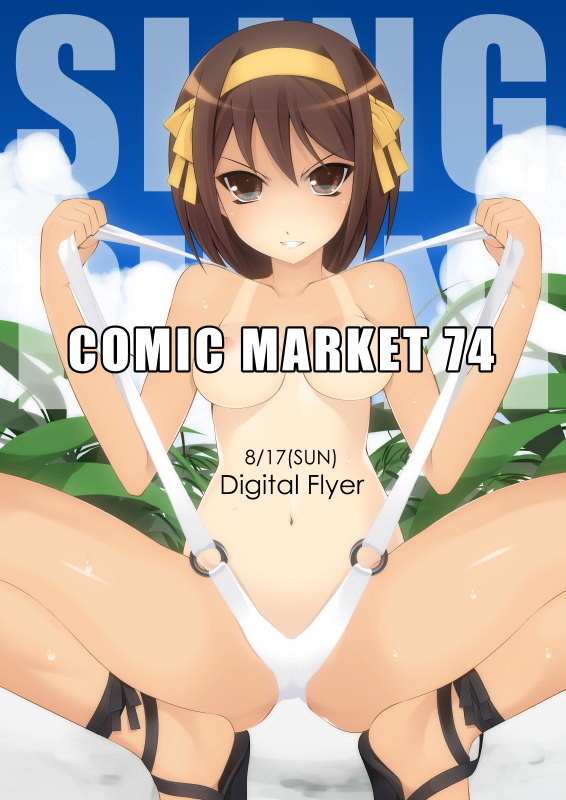 bad_id bad_pixiv_id breasts brown_eyes brown_hair cloud comiket cover day evil_grin evil_smile grin high_heels medium_breasts navel nipples one-piece_tan oota_yuuichi outdoors sandals shiny shiny_hair shiny_skin shoes slingshot_swimsuit smile solo spread_legs squatting strap_lift suzumiya_haruhi suzumiya_haruhi_no_yuuutsu swimsuit tan tanline white_swimsuit