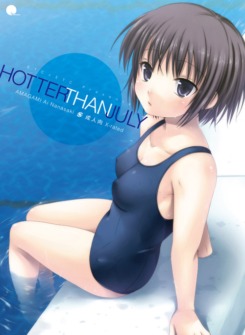 amagami black_eyes black_hair breasts cover cover_page covered_nipples doujin_cover hazuki_(etcxetc) nanasaki_ai one-piece_swimsuit pool poolside rating school_swimsuit short_hair sitting small_breasts soaking_feet solo swimsuit water