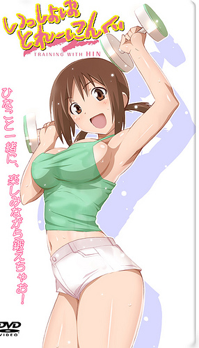 breasts camisole cleavage exercise hinako_(issho_ni_training) issho_ni_training large_breasts lowres solo twintails