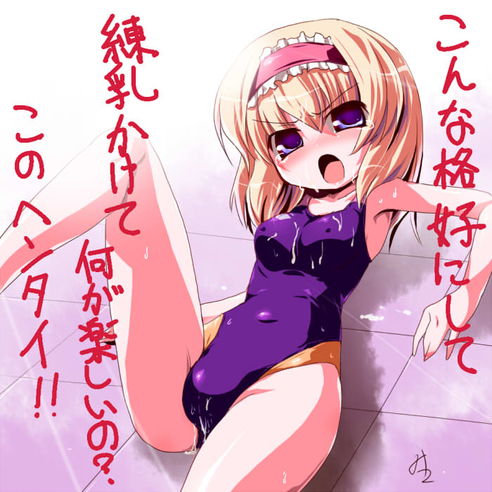 alice_margatroid blonde_hair blush competition_swimsuit cum miuku_(marine_sapphire) one-piece_swimsuit solo swimsuit touhou translation_request