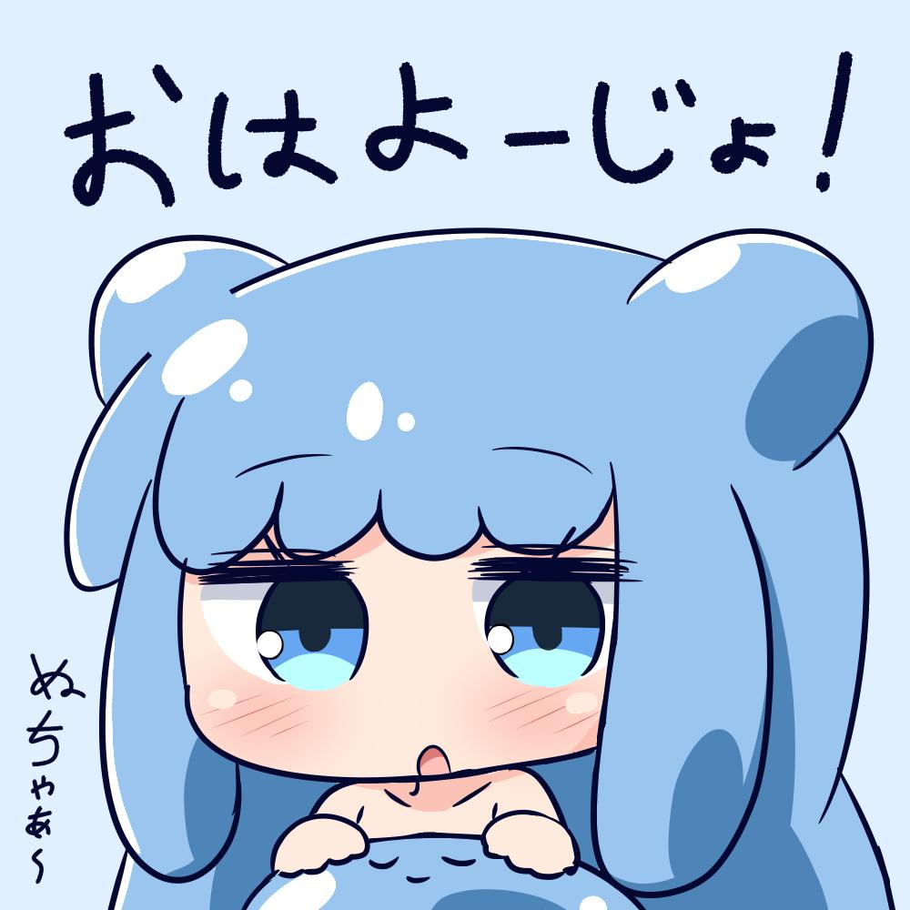 1girl :o bangs blue_background blue_eyes blue_hair blush chibi closed_mouth collarbone commentary_request double_bun eyebrows_visible_through_hair eyes_closed goo_girl half_slime-chan hana_kazari long_hair monster_girl nude original parted_lips sidelocks simple_background slime solo translation_request upper_body
