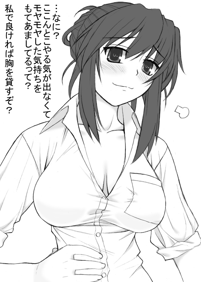 breasts clannad cleavage dress_shirt greyscale large_breasts monochrome sagara_misae shichimenchou shirt simple_background sleeves_rolled_up solo translation_request