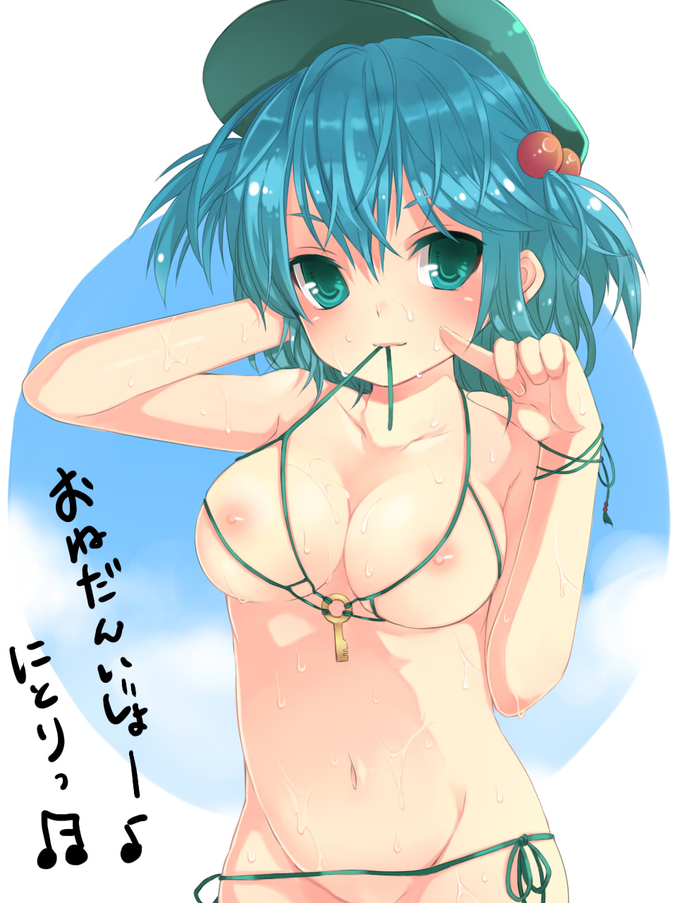 aqua_eyes bad_id bad_pixiv_id bikini bikini_in_mouth blue_hair breastless_clothes breasts groin hair_bobbles hair_ornament hase_neet hat highres kawashiro_nitori key large_breasts mouth_hold nipples nude solo string_bikini swimsuit touhou translated two_side_up wet