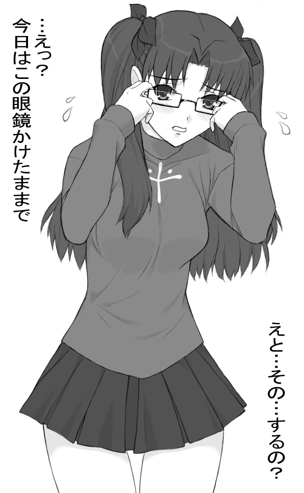 adjusting_eyewear blush embarrassed fate/stay_night fate_(series) glasses greyscale monochrome shichimenchou simple_background skirt solo toosaka_rin translation_request turtleneck two_side_up