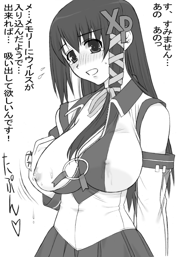 breasts detached_sleeves greyscale hair_ornament lactation large_breasts long_hair monochrome nipples os-tan shichimenchou solo tears translated x_hair_ornament xp-tan