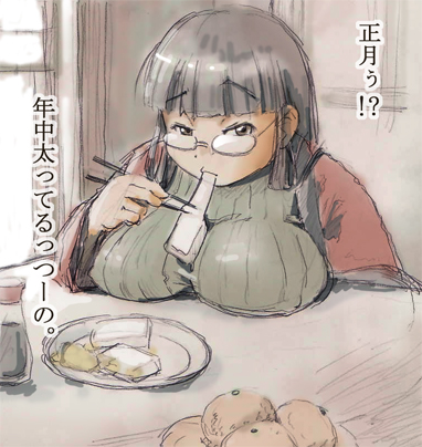 breasts eating food glasses huge_breasts lowres original solo translation_request