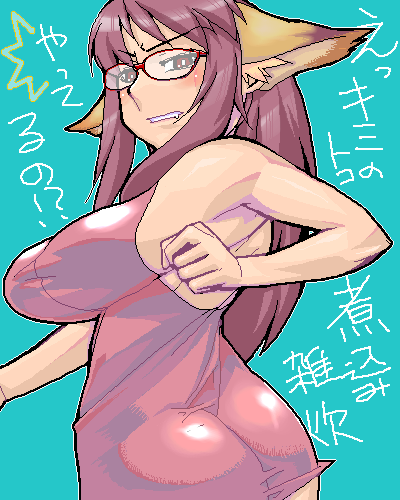 animal_ears ass cat_ears glasses looking_back lowres matagitii solo