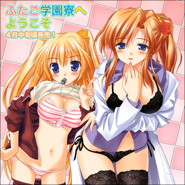 bra breasts futago_gakuen_e_youkoso goma_satoshi large_breasts lingerie lowleg multiple_girls navel no_pants open_clothes open_shirt panties shirt side-tie_panties thighhighs underwear undressing whistle