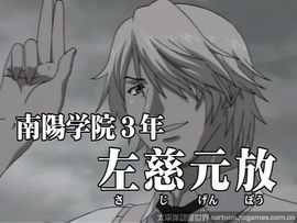 :d character_request close-up cloud face greyscale hair_over_one_eye ikkitousen lowres male_focus monochrome necktie open_mouth outdoors school_uniform screencap sky smile solo sweater_vest watermark waving