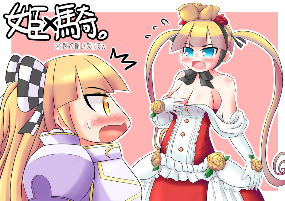 7th_dragon 7th_dragon_(series) blonde_hair blush breasts cleavage flower knight_(7th_dragon) large_breasts multiple_girls princess_(7th_dragon) twintails