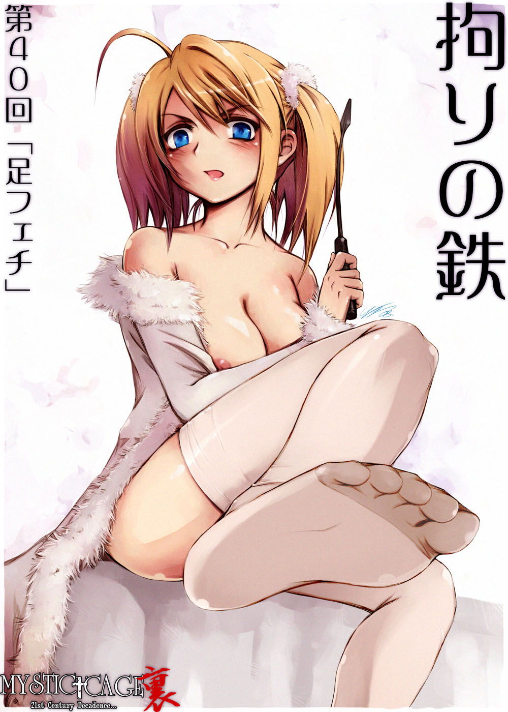 ahoge areolae bare_shoulders blonde_hair blue_eyes breasts cleavage copyright_request feet highres large_breasts messiah_cage nipples riding_crop short_hair soles solo thighhighs translated whip