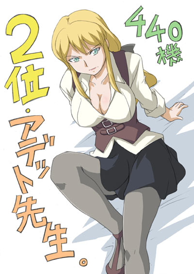 adette_kistler bioroid_hei blonde_hair breasts cleavage large_breasts long_hair mole mole_under_mouth overman_king_gainer pantyhose skirt solo translation_request