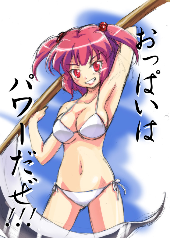 armpits artist_request bikini breasts large_breasts onozuka_komachi red_eyes red_hair solo swimsuit touhou translated two_side_up
