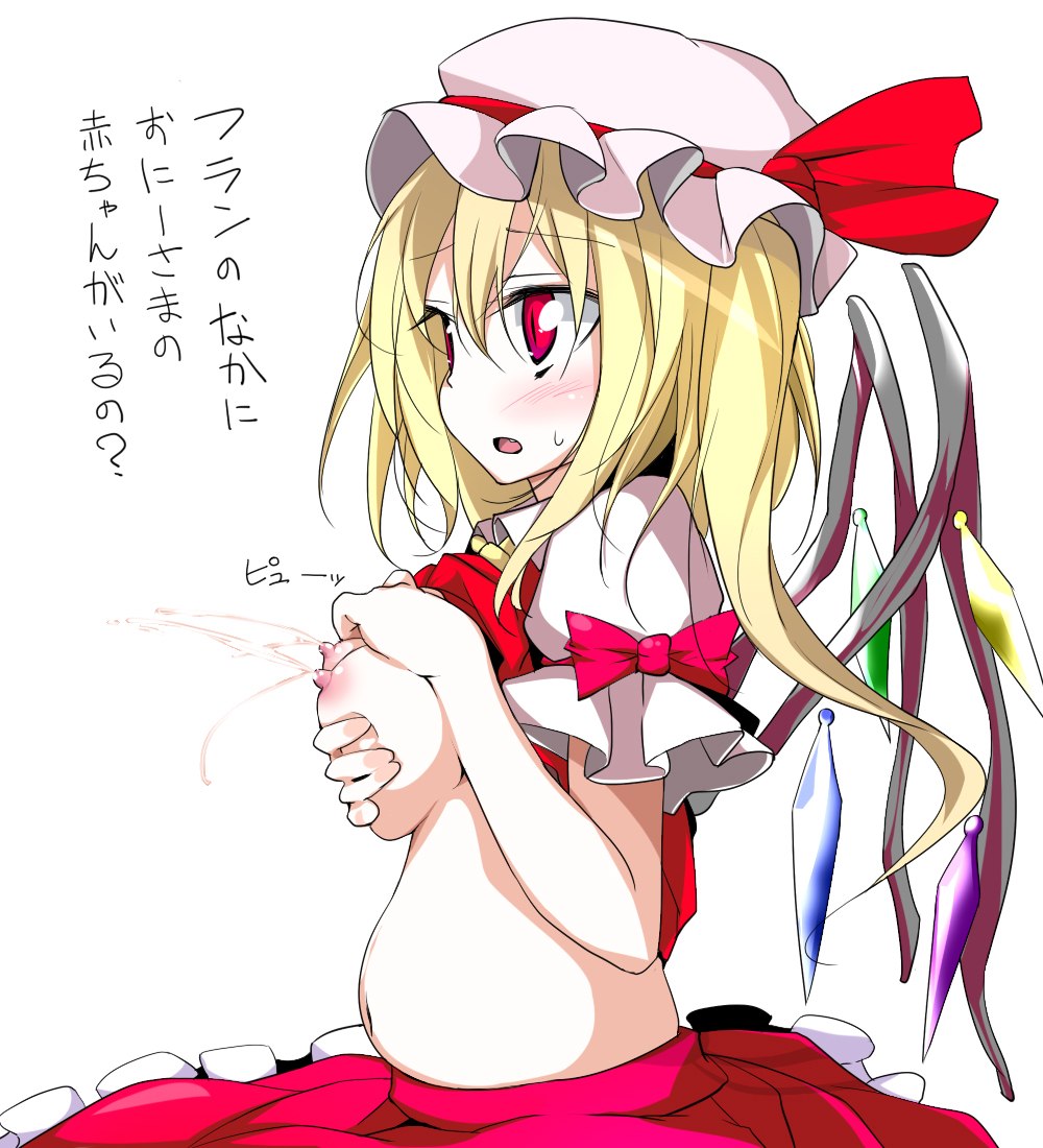 bad_id bad_pixiv_id blonde_hair blush breasts fang flandre_scarlet hat lactation large_breasts midriff oouso pregnant red_eyes ribbon solo touhou translated wings
