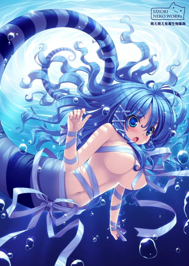 :o arm_ribbon bad_id bad_pixiv_id blue blue_eyes blue_hair blush breasts bubble floating_hair from_below hair_ribbon hair_spread_out lamia large_breasts long_hair long_tail monster_girl naked_ribbon navel open_mouth original ribbon sayori see-through shadow snake solo striped sunlight surprised tail underboob underwater wavy_hair