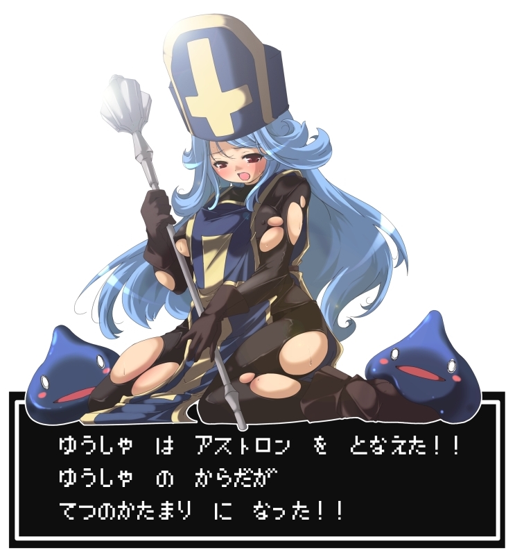 bad_id bad_pixiv_id blue_hair blush bodysuit breasts dragon_quest dragon_quest_iii gloves hat large_breasts mitre priest_(dq3) red_eyes slime slime_(dragon_quest) solo staff tabard torn_clothes translation_request yamazaki_kazu