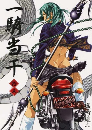 aqua_hair ass back beads butt_crack comic cover dragon duplicate from_behind ground_vehicle ikkitousen ikkitousen_great_guardians kneehighs looking_back loose_socks lowres motor_vehicle motorcycle official_art plaid plaid_skirt pleated_skirt polearm profile ryofu_housen school_uniform shiozaki_yuji shoes skirt socks solo straddling tan twintails weapon wide_hips wind wind_lift