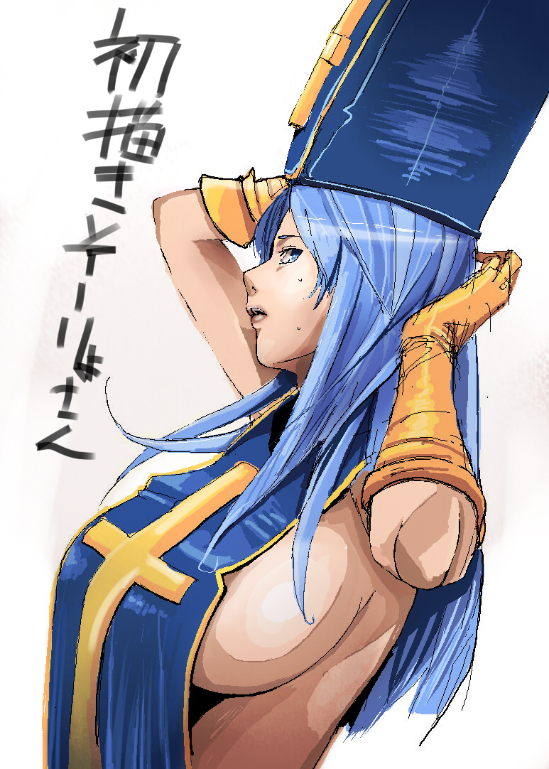 blue_hair breasts cevoy dragon_quest dragon_quest_iii hat huge_breasts mitre naked_tabard priest_(dq3) sideboob solo tabard