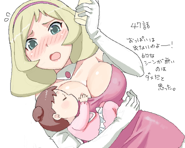 :o aqua_eyes baby bare_shoulders blonde_hair blush bottle breast_feeding breasts brown_hair choker cleavage closed_eyes covered_nipples dress dutch_angle elbow_gloves gloves hairband holding large_breasts lipstick long_hair makeup mattaku_mousuke net_ghost_pipopa no_bra older open_mouth sayaka_erenkowa short_twintails surprised sweatdrop translation_request twintails
