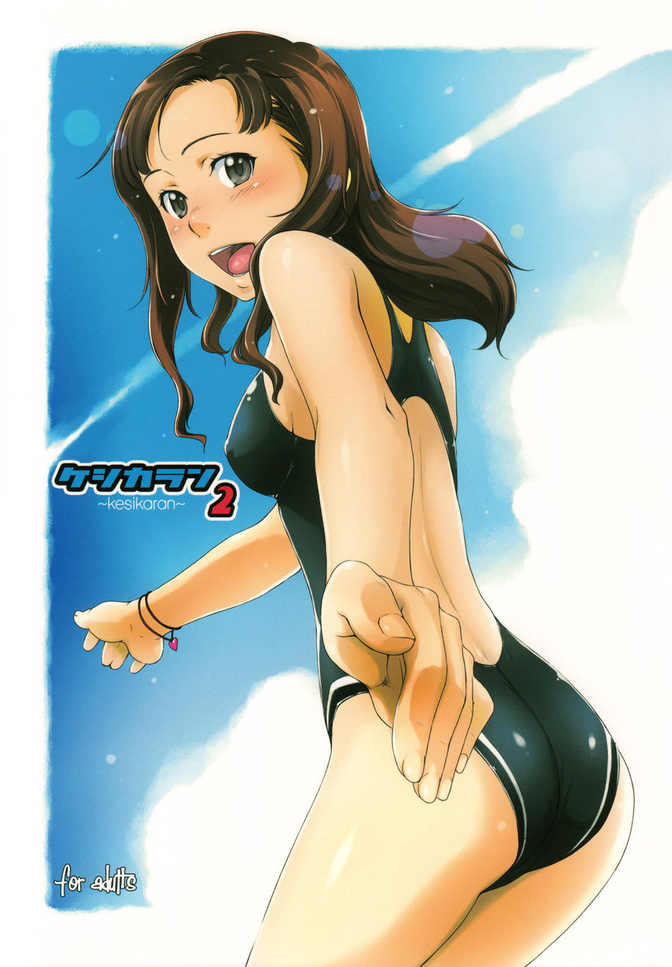 ass brown_eyes brown_hair competition_swimsuit hands highres kawada_tomoko kimi_kiss long_hair one-piece_swimsuit open_mouth sakura_kotetsu smile solo swimsuit translated