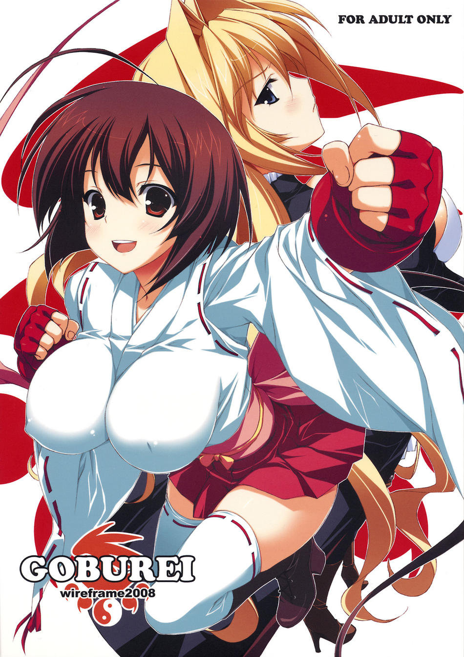 2girls ahoge blonde_hair blue_eyes boots breasts brown_eyes brown_hair covered_nipples fingerless_gloves gloves highres impossible_clothes impossible_shirt japanese_clothes large_breasts long_hair miniskirt multiple_girls musubi nontraditional_miko red_eyes red_gloves ribbon-trimmed_legwear ribbon-trimmed_sleeves ribbon_trim sekirei shirt skirt smile thighhighs tsukiumi white_legwear yin_yang yuuki_hagure