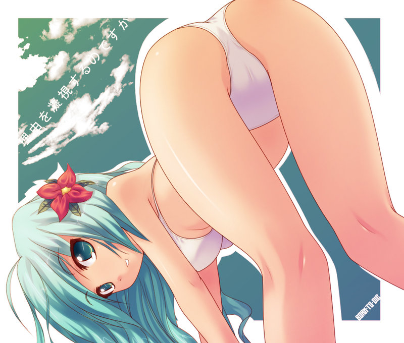 ahoge all_fours aqua_eyes aqua_hair artist_name ass bikini born-to-die breasts cameltoe cloud day deviantart_sample dutch_angle flower frame from_behind grin hair_flower hair_ornament image_sample kneepits long_hair looking_at_viewer looking_back medium_breasts original outdoors outline sky smile solo swimsuit translation_request underboob white_bikini