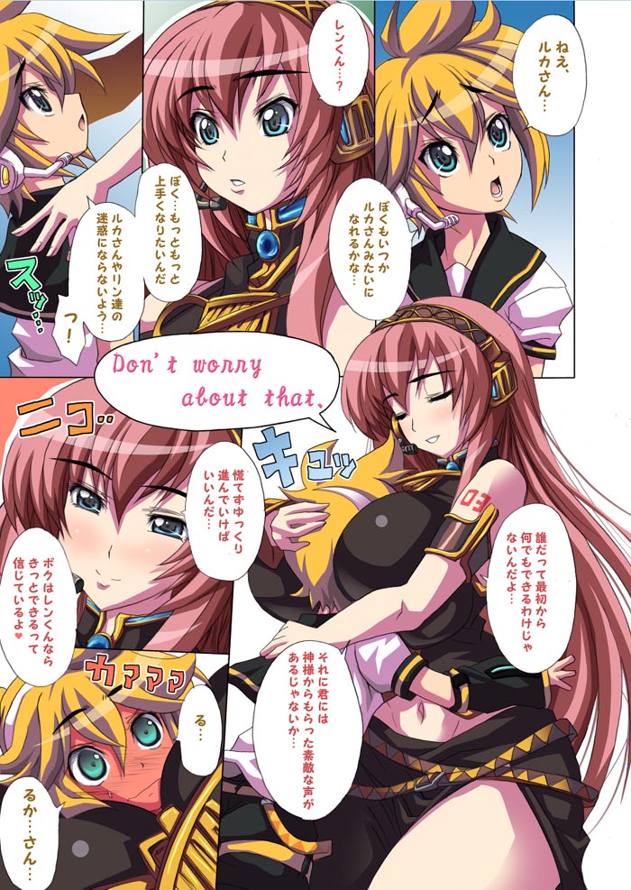 1girl aqua_eyes blonde_hair blue_eyes blush breast_smother breasts comic english headphones headset height_difference huge_breasts kagamine_len kloah long_hair megurine_luka pink_hair thick_thighs thighs translated very_long_hair vocaloid wide_hips
