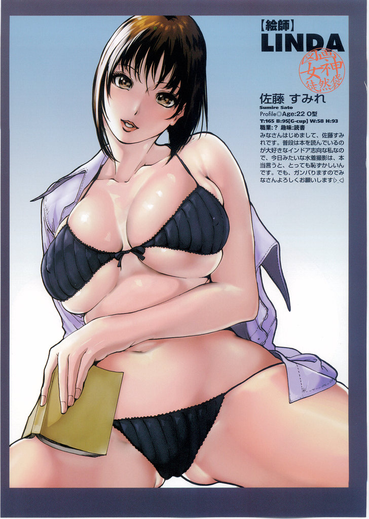 banned_artist bikini book breasts large_breasts linda short_hair smile solo swimsuit underboob undressing