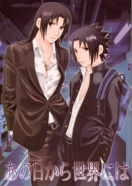 artist_request brothers naruto siblings uchiha_itachi uchiha_sasuke