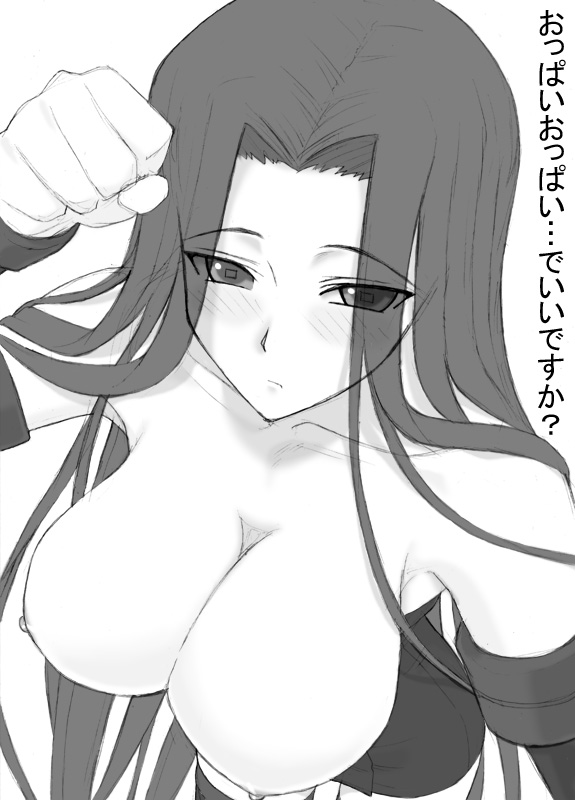 breasts fate/stay_night fate_(series) greyscale large_breasts long_hair monochrome nipples oppai_oppai rider shichimenchou solo thighhighs
