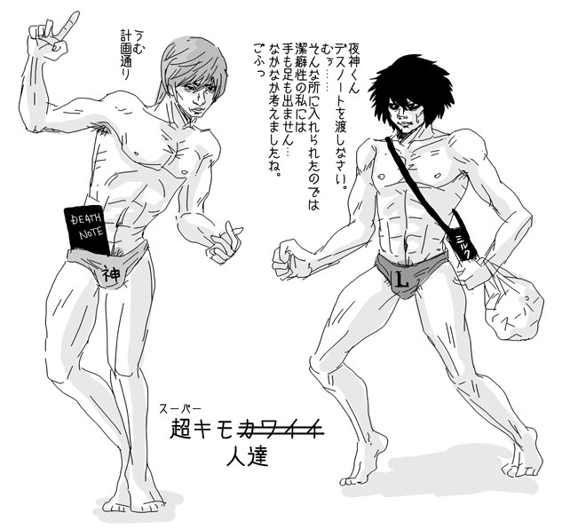 armpit_hair bulge death_note death_note_(object) greyscale just_as_planned l_(death_note) male_focus male_swimwear monochrome multiple_boys muscle shirtless simple_background swim_briefs swimwear translation_request what yagami_light