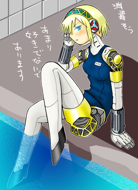 aegis_(persona) android bad_id bad_pixiv_id blonde_hair blue_eyes persona persona_3 pool poolside school_swimsuit short_hair sideways_mouth soaking_feet solo swimsuit tanaka_rikimaru translation_request