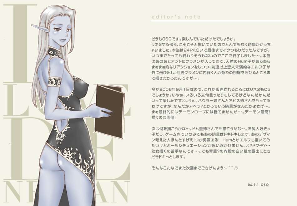 ass blue_skin book bottomless breasts dark_elf dark_skin dress elf elf_ears erect_nipples impossible_clothes lineage lineage_2 no_panties oso_(artist) pointy_ears silver_hair translation_request